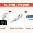 마곡푸른마음치과의원 이미지