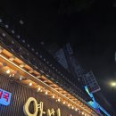 김병관농장 | 충무로역 동국대학교 근처 고깃집 옛날농장 후기 (나는 광고아님)