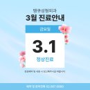 땡큐성형외과의원 네이버블로그