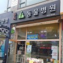 강희그랜드빌오피스텔 이미지