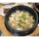 먹어볼래 이미지