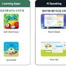 April 학원 이미지