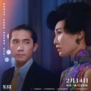 화양연화 이미지