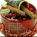 가락떡