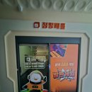 재미UP 점핑 트렘펄린B | 곳 추천! 비 오는 날도, 폭염에도 신나게 뛰어노는 실내 스포츠 '점핑배틀 대구수목원점' 내돈내산 방문기