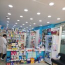 건강일등약국 이미지