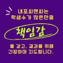 씨앤씨환경 이미지