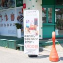 달달한온도월곡점 이미지