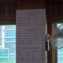 부곡식당 이미지