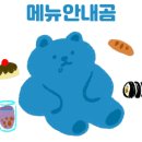 교대역21번출구 이미지