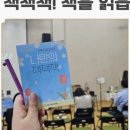 꾸러기 도서관 | [4월 구로기적의도서관] 구로기적의도서관 도서관의날 기념 강연 후기