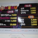 대경숯불갈비 이미지