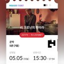 [맛집] 압구정 볼트 스테이크 (vs 울프강 스테이크 비교) / 압구정 기념일 스테이크하우스