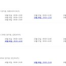 위례소소아청소년과의원