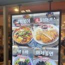 [서울 고속터미널 맛집]센트럴시티 오니기리와이규동 먹어본 솔직 후기!