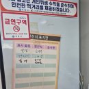경남 사천(삼천포)맛집<막걸리한잔>방문후기(feat.홍어삼합 가성비 추천!)