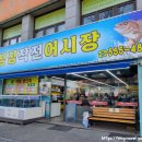 싱싱작전어시장 이미지