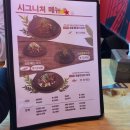 계복치 이미지