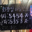 청룡중화요리 이미지