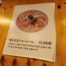 태풍삼겹 이미지