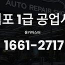 용카센타 네이버블로그