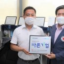 (주)가온 이미지