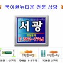 [단독]“죽은 사람도 찬성표…"재개발ㆍ재건축 서면결의 무법천지 이미지