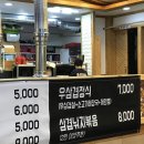 생고기대학교 이미지