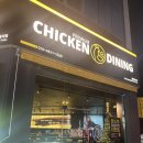 광주 쌍촌동 신상 술집 참치와 치킨 맛집 '치킨다이닝' 내돈내산 후기