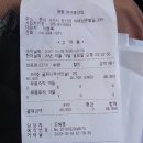 용현할인마트 이미지