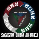 더챔플 이미지