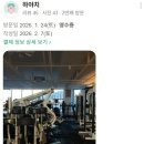 더 테라스짐 이미지