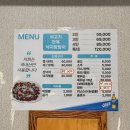 장도낙지 | 목포 현지인 맛집 추천, 하당먹거리 쇠고기전복낙지탕탕이 솔직후기