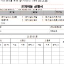 공공용 80 이미지