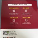 [HD] SQL개발자 (SQLD) 자격증 따기 Part.2-1 데이터 모델링의 이해 | [SQLD 독학] 2026 이기적 SQLD SQL 개발자 이론+기출문제 솔직 후기