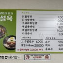 설옥칡냉면 이미지