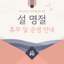 바이글라스 진주혁신도시점 이미지