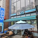 GS25 춘천뉴공지천점 네이버블로그