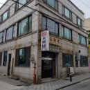 영흥루 - 정읍시 서부산업도로 308 | 영흥루