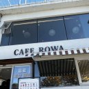 카페로와 | 순천 분위기 있는 카페 디저트 맛집 카페 로와, 낙안읍성 데이트 코스