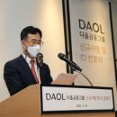 다올마켓 이미지