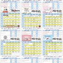 기품 타이곤 태권도장 이미지