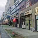 대학로공인중개사사무소 이미지