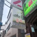 현대스크린골프연습장 이미지