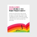 무지개그래픽 이미지