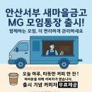 서부새마을금고 본점 앞 이미지