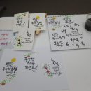 수채캘리그라피 이미지