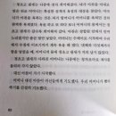 2025년 3월의 독서 1 - &lt;귀신들의 땅&gt; 천쓰홍 (스포주의)