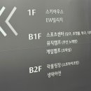 곤지암스포츠센터 이미지