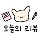 구봉로 이미지